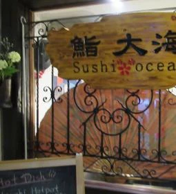 Sushi Ocean