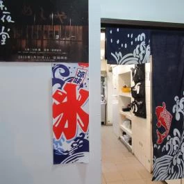 Sushi Ocean Budapest - Belső