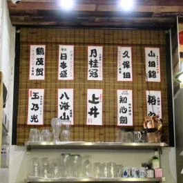 Sushi Ocean Budapest - Belső