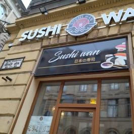 Sushi Wan Budapest - Külső kép