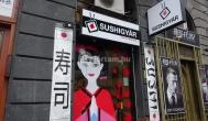 Sushigyár Budapest - Külső kép