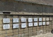 Szántó Emlék- és Imaház Szentendre