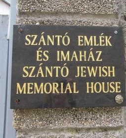 Szántó Emlék- és Imaház
