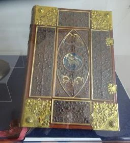 Szent Jakab Látogatóközpont