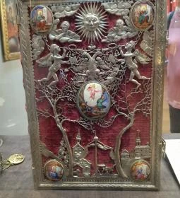 Szerb Egyházi Múzeum