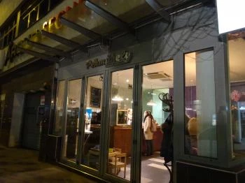 Szerelmes Levél Pékműhely Budapest