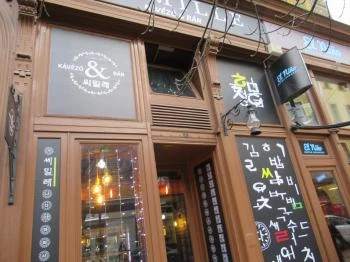 Szimille Kávézó & Bár Budapest