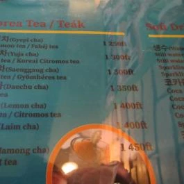 Szimille Kávézó & Bár, Budapest - Étlap/itallap