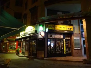 Szóda Presszó Miskolc