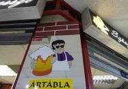 Szöszi Presszó - Lehel Csarnok Budapest