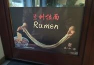 Tai He Lou - Ramen Budapest