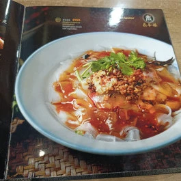 Tai He Lou (Taihe Étterem), Budapest - Étlap/itallap