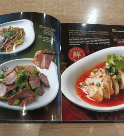 Tai He Lou (Taihe Étterem)