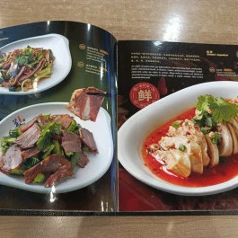 Tai He Lou (Taihe Étterem), Budapest - Étlap/itallap