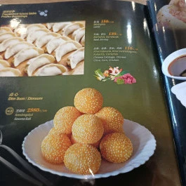 Tai He Lou (Taihe Étterem), Budapest - Étlap/itallap