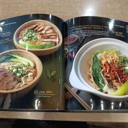 Tai He Lou (Taihe Étterem), Budapest - Étlap/itallap