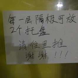 Taipei Wok Budapest - Egyéb