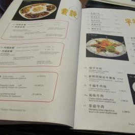 Taiwan Étterem Budapest - Étlap/itallap