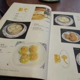 Taiwan Étterem Budapest - Étlap/itallap