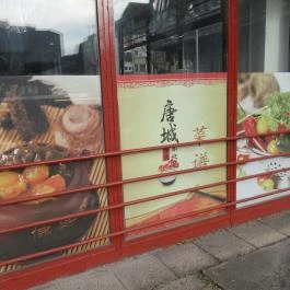 Tang Város Kínai Étterem Budapest - Külső kép