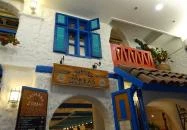 Taverna Zorbas Görög Étterem - Lövőház utca Budapest