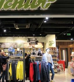 Tchibo - Westend City Center