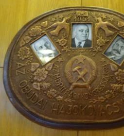 Terror Háza Múzeum