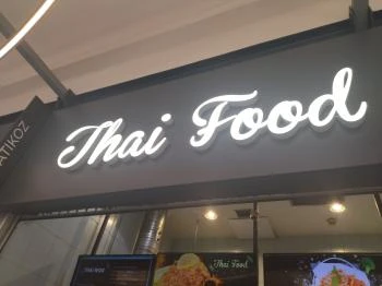 Thai Food - Westend Budapest