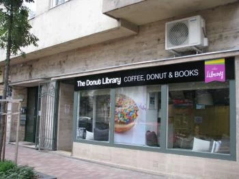 The Donut Library - Pozsonyi út Budapest