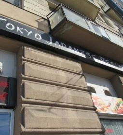 Tokyo Japán Étterem