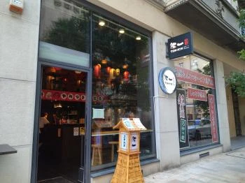 Ton-Ichi Ramen Budapest