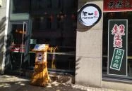 Ton-Ichi Ramen Budapest