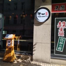Ton-Ichi Ramen Budapest - Külső kép
