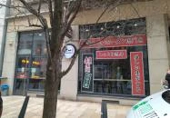 Ton-Ichi Ramen Budapest