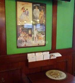 Törpe Internet Kávézó