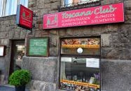 Toscana Club Caffé & Shop Budapest