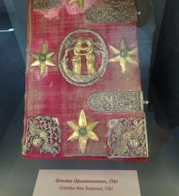 A Görög Templom Kiállítóterem