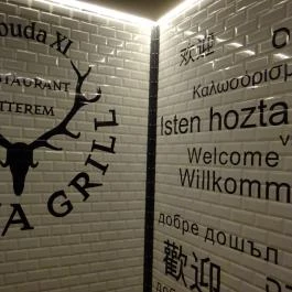 Trófea Grill Étterem - Újbuda Budapest - Belső