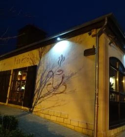 Szertár étterem és kávézó