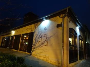 Szertár étterem és kávézó Budaörs