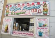 Twister Fagyizó Gyöngyös