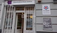 Újlipótvárosi Klub-Galéria Budapest - Egyéb