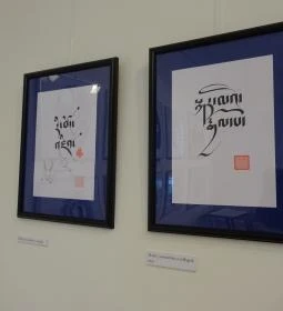 Újlipótvárosi Klub-Galéria