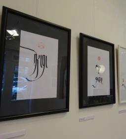 Újlipótvárosi Klub-Galéria