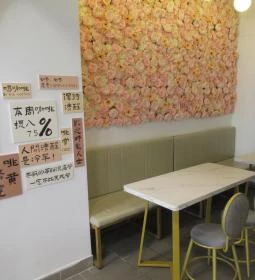 Unique Tea & Street Food