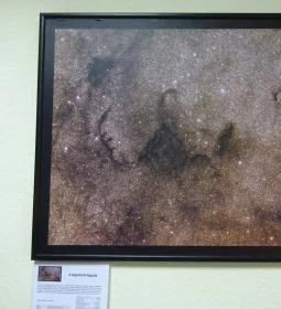 Uránia Csillagvizsgáló