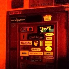 Vakvarjú Étterem - Pest Budapest - Belső