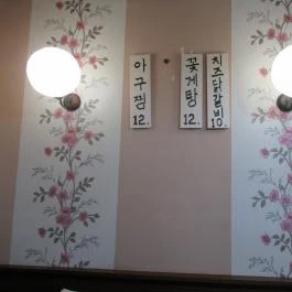 Vasmacska Étterem és Panzió Komárom - Egyéb