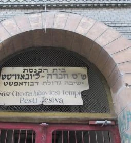 Vasvári Pál utcai Zsinagóga