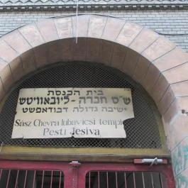Vasvári Pál utcai Zsinagóga Budapest - Egyéb